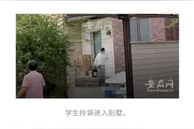 严禁寒暑假学科培训，“别墅培训”真的来了？图片
