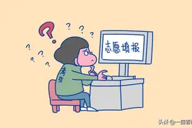 只过省控线一两分，边缘考生如何报考，老师教你不用烦恼图片