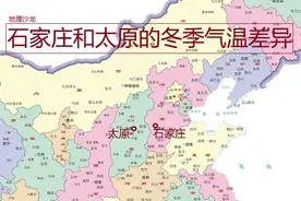 石家庄和太原的纬度差不多，为什么石家庄冬季气温远高于太原？图片