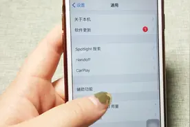 iOS手机设置这里，来电时LED灯闪烁，看完你就学会了视频封面