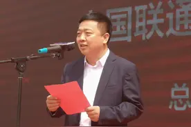 揭秘哈尔滨联通负责人张新忠 在任三年此前已担任多年地市公司领导图片