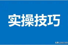 企业进行股票投资需要交哪些税？图片