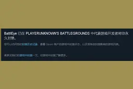 某宝的steam租号，有什么猫腻？图片
