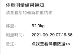 减肥日记12: 达人支招图片