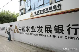 全行动员 全力以赴 农发行坚决助力河南打赢防汛抢险攻坚战图片