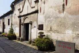 台湾义勇队旧址图片