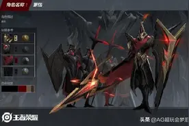 法师坦克集体迎来加强，S19赛季是谁的天下？图片