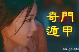 奇门遁甲：美艳老板娘投怀送抱，亮出真身是千年蜘蛛精，特效完美图片
