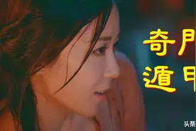 奇门遁甲：美艳老板娘投怀送抱，亮出真身是千年蜘蛛精，特效完美图片