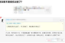 频繁参加综艺节目的周深，算是在认真做音乐吗？图片