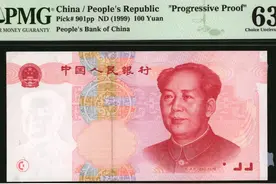 凭啥99版的人民币会值钱图片