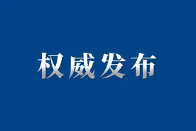 最新，银川市任免一批干部图片