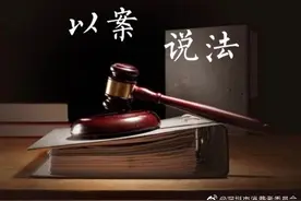 以案说法第22期：商家停止提供流量套餐服务怎么办？图片