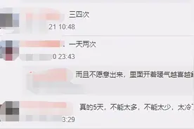冬天你多久洗一次澡？天天洗澡到底是好还是坏？图片