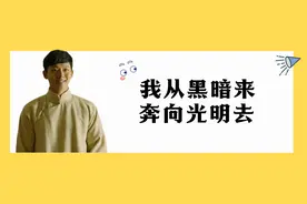 中科院博士论文致谢感动全网，但“寒门”依然难出贵子图片