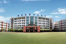 衡水十三中2020年招生政策图片