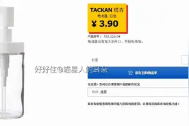 照单全收：30元以下的宜家好物，性价比感人图片