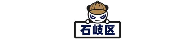 中山版“太古里”敲定!宝龙、天虹、万象城在路上!谁能冲出重围