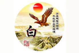 送你60张 大展鸿图姓氏头像图片