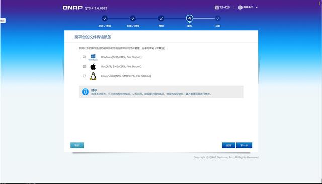 买了威联通NAS不会用？小白看完这篇就明白