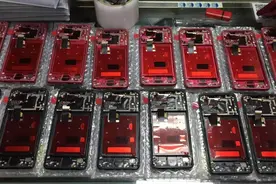 华强北黑科技“洛达”芯片，连苹果都认可图片