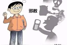 张晓晨：新时代防范非法宗教势力向校园渗透的刍议图片