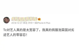 老公“偷吃”，老婆盯梢，影帝真的可以为所欲为？图片
