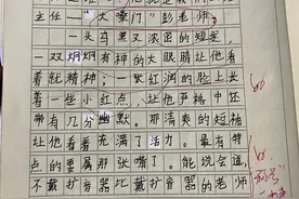 “大嗓门”老师图片