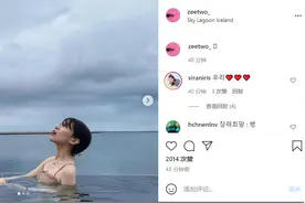 两大美女主持人同框：希然志宣分享冰岛温泉之旅图片