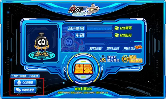 手机版4399洛克王国（怀旧经典盘点4399最好玩的游戏一）