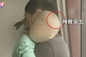 热评丨又见“大头娃娃”？折断祖国“花朵”就是犯罪图片