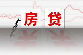 还房贷要掌握4大技巧，如果你都照做了，说不定能省下一辆买车钱图片