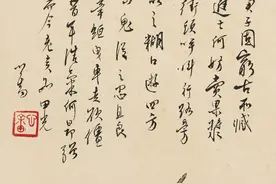 【溥儒 一棍打出穷鬼去，双钩搭进财神来】图片