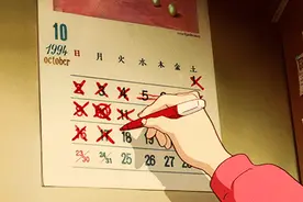 走出“丧”感图片