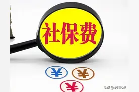 机关事业单位养老金和职业年金补发，退休中人要理解的两个缴费期图片
