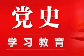 百年瞬间丨三大纪律八项注意图片