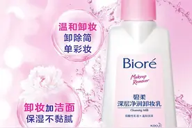 挖宝｜屈臣氏已经超高性价比的好物，网购居然更便宜图片