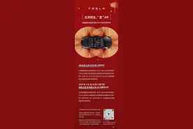 特斯拉增强版辅助驾驶之自动辅助导航驾驶试用体验图片