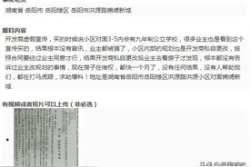 岳阳锦绣新城小区的业主：开发商私自更改小区规划、房屋设计实属不合理？开发商这样回应图片