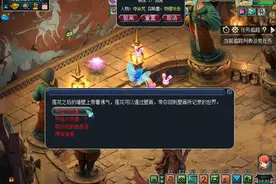梦幻搬砖换酒钱（梦幻5-10开攻略）奇遇九色鹿上图片