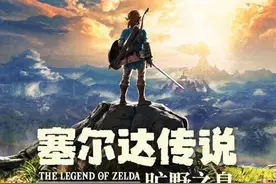 塞尔达传说编年史图片