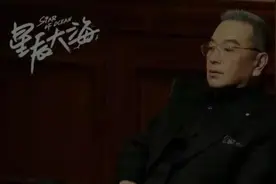 《星辰大海》：遗产分配让人意难平！林逢时到底爱谁？图片