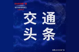 湖北交通贺新春｜湖北省交通运输厅党组书记、厅长朱汉桥2021新春致辞图片