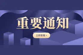 河北初三学子必看！进石家庄二中的机会来了（内附成绩参考表）图片
