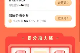 看广告赚钱，走路赚钱，不如这样做，一天轻松赚30元图片