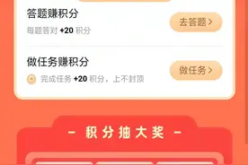 看广告赚钱，走路赚钱，不如这样做，一天轻松赚30元图片
