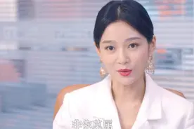 《我是真的爱你》反派太多！陈娇蕊不算什么，这两个才是害群之马图片