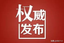 打开抖音【同城】，24小时武汉优质直播节目等你来！图片