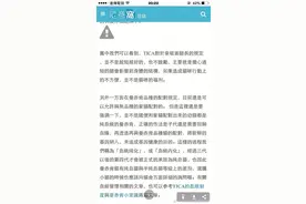 曼基康 米努特繁育方向图片