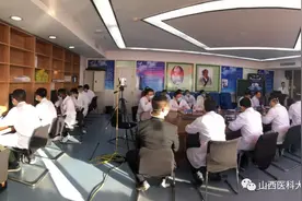 山医大一院召开前腺联盟会议 线上探讨泌尿疾病激光微创治疗图片